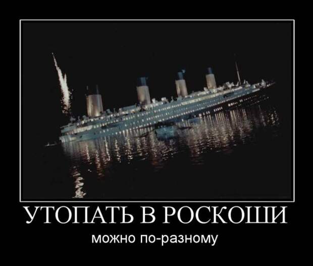 Демотиваторы (30 фото)
