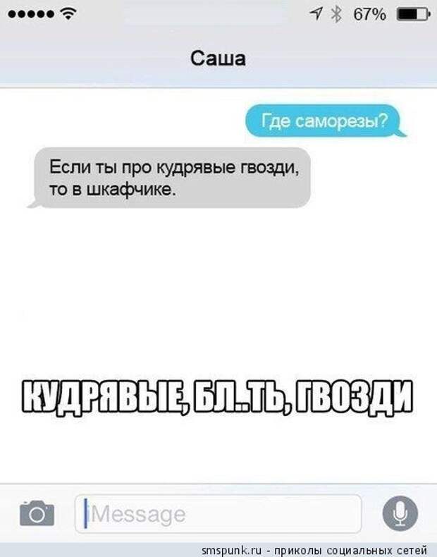 Смешные комментарии из социальных сетей соцсети, юмор