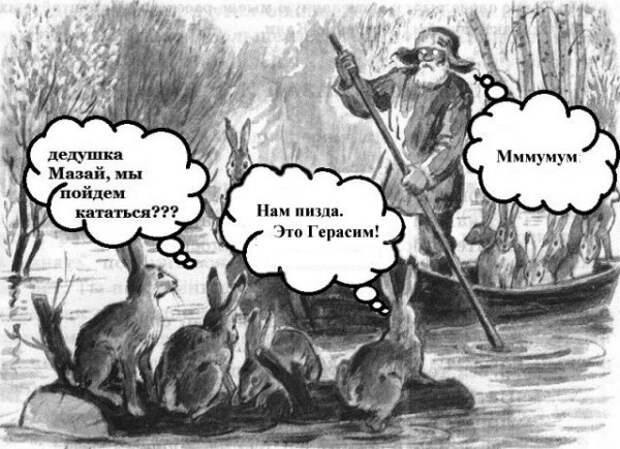 Смешные и не очень