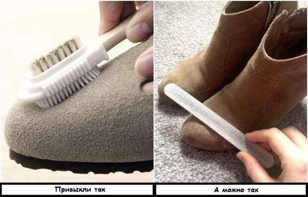 5 полезных лайфхаков для обуви