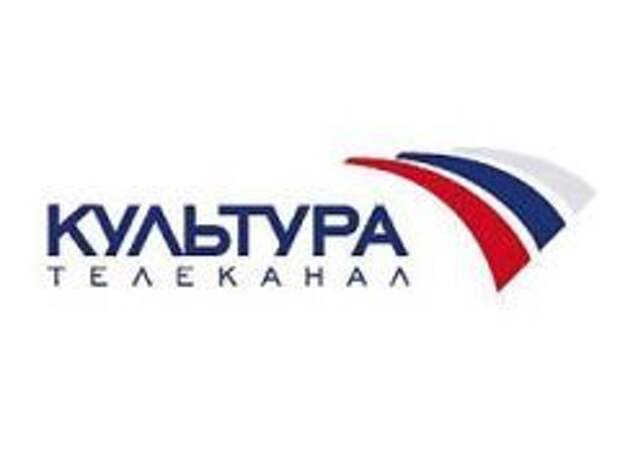 Учрежден Общероссийский государственный телеканал «Культура»