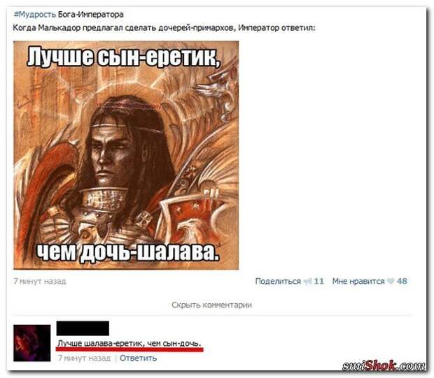 Смешные комментарии из социальных сетей комменты, соцсети, юмор