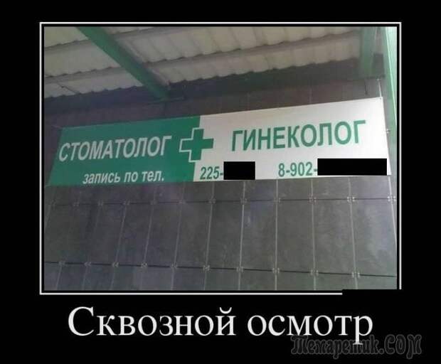Демотиваторы для настроения
