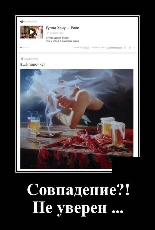 Демотиваторы (20 фото)