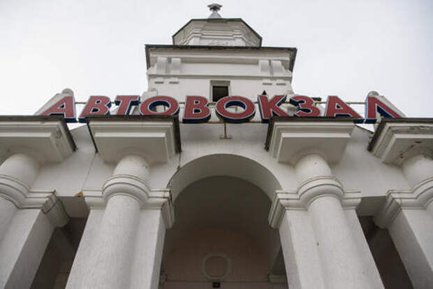 «Автовокзал в Новороссийске заминирован»: такое сообщение получили в полиции