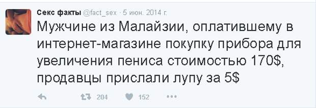 Неполитические комментарии и картинки из соц.сетей Неполитические комментарии и картинки из соц. сетей, настроение, подборка