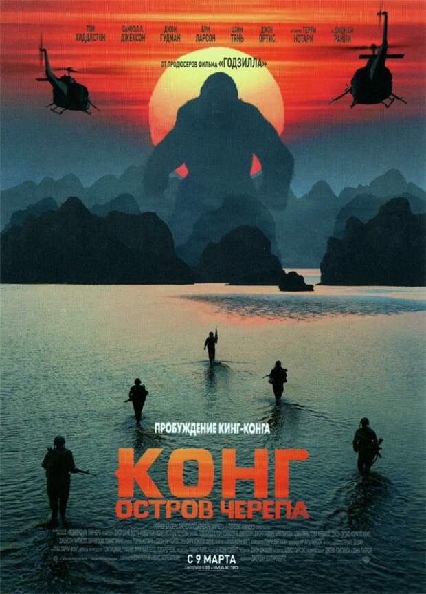 Мартовские премьеры фильмов