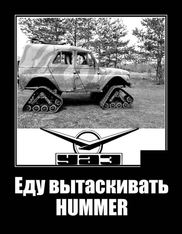 Демотиваторы 3 ноября 2021 года