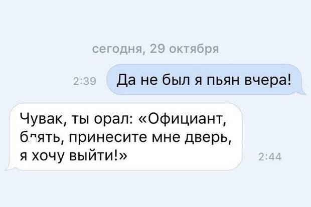 Гениальные смс сообщения, для поднятия  настроения!