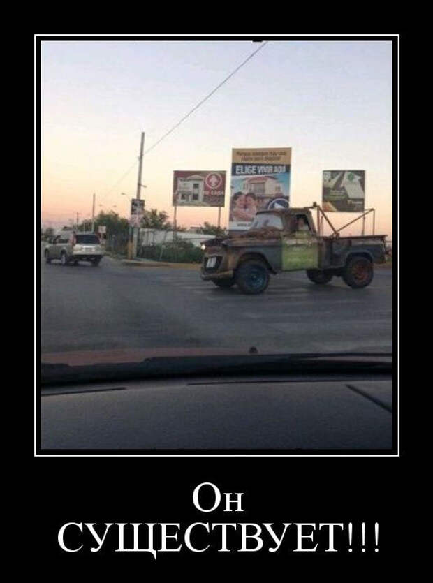 Педобир. Простоквашино свердловская область. Собака с телом человека мем ест. Существует деревня простоквашино. И все таки он существует сникерс.