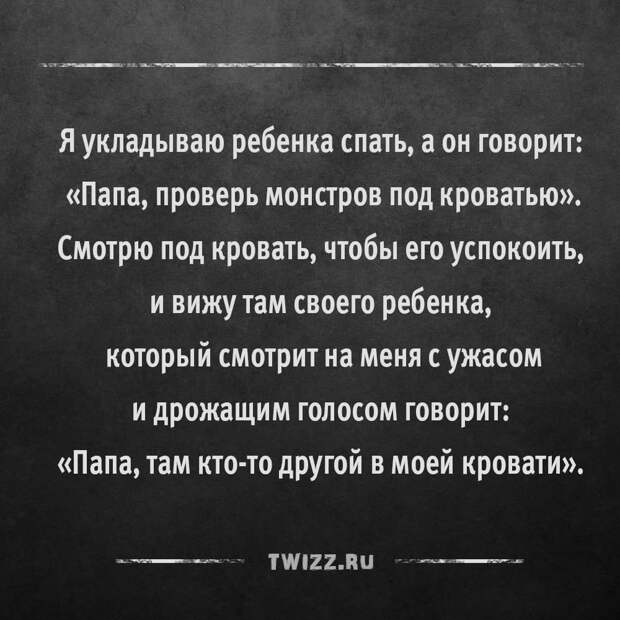 15 жутких историй из двух предложений, которые напугают вас до смерти