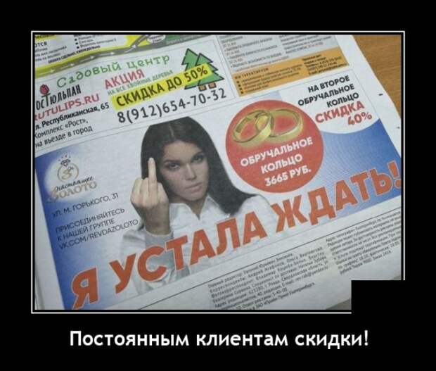 Демотиваторы 3 августа 2021 года