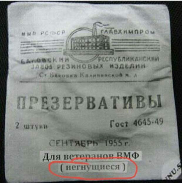 Веселые картинки и фотографии с надписью (10 фото) Веселые картинки и фотографии с надписью (10 фото)