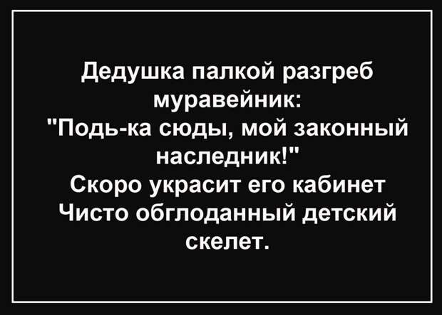 Темноватый однако