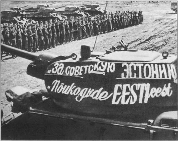 Слова на броне Слова на броне война, история, факты