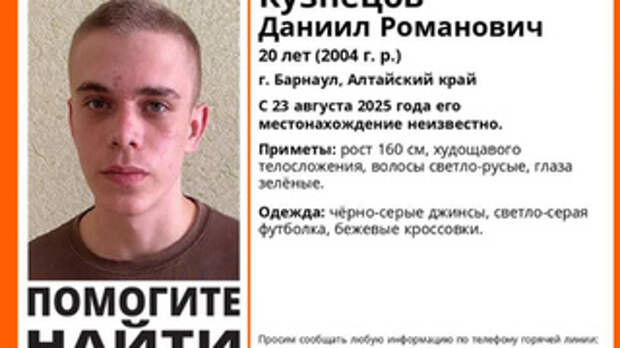 Даниил Кузнецов / Фото: