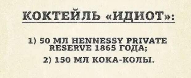 Алкопост на вечер этой пятницы