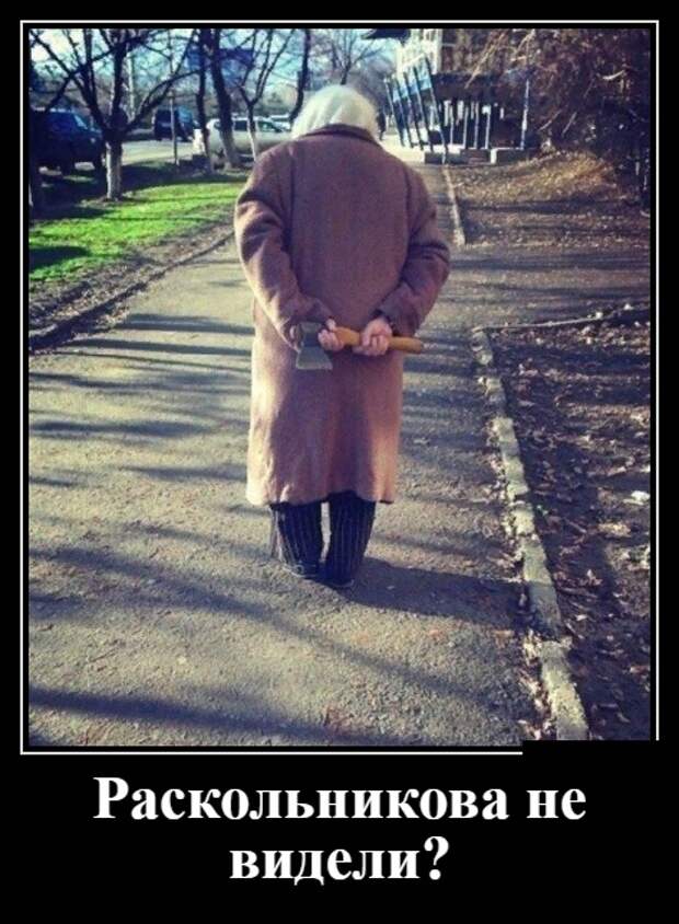 Демотиваторы (30 фото)