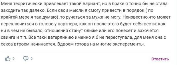 Есть и на форумах и те, кто никак не может решиться на этот шаг Есть и на форумах и те, кто никак не может решиться на этот шаг