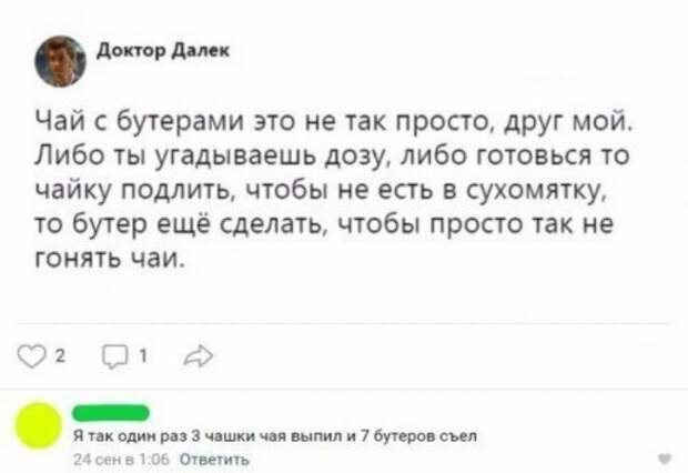 Начнем с народной мудрости