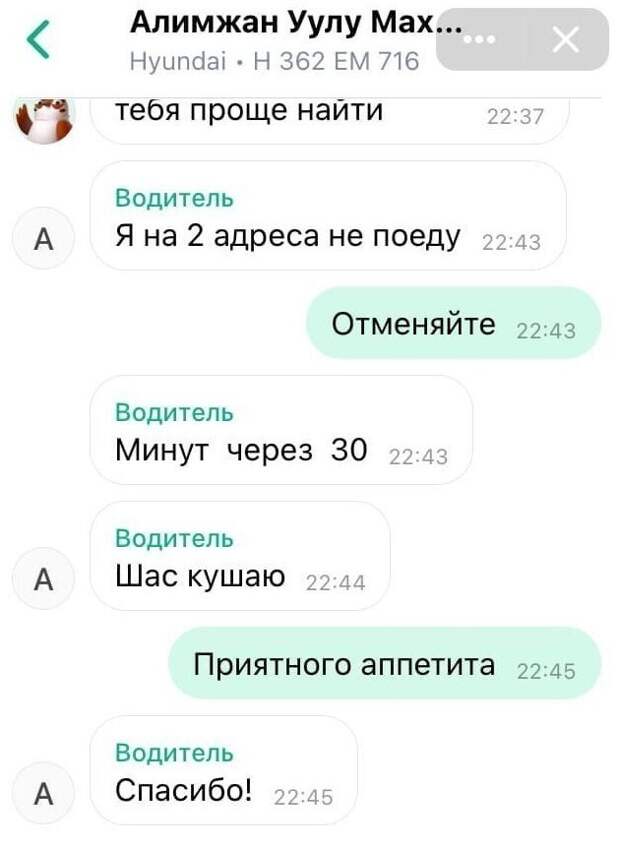 Не хочет ехать Не хочет ехать