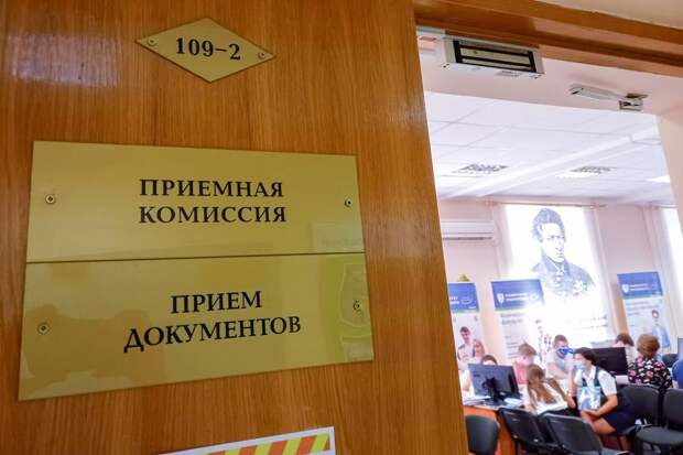 Правила приема в вузы 2022/23: что важно знать абитуриенту Правила приема в вузы 2022/23: что важно знать абитуриенту