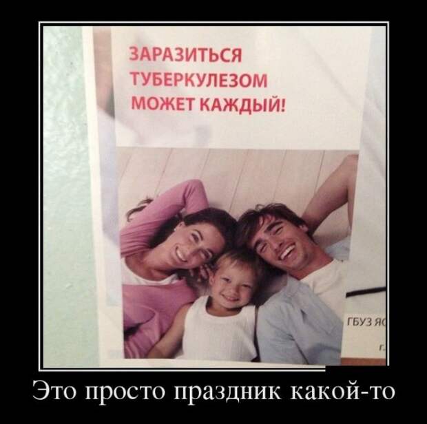 Демотиваторы (30 фото) Демотиваторы (30 фото)
