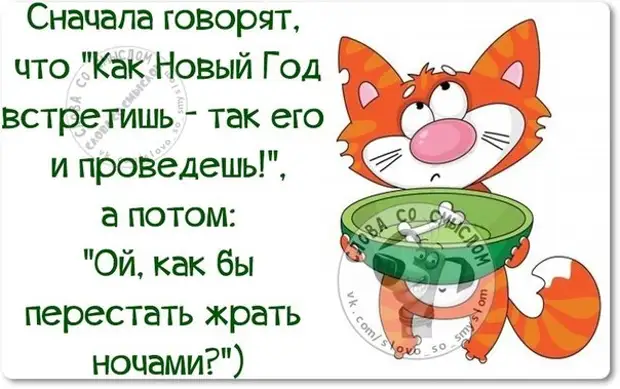 Картинки как упоительно валяться по утрам когда другие чешут на работу картинки