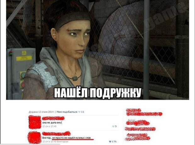 Игровой юмор игра, прикол, юмор