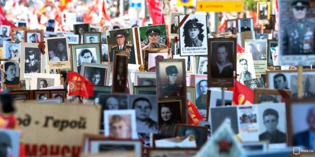 В Москве 9 мая пройдет традиционная акция «Бессмертный полк»