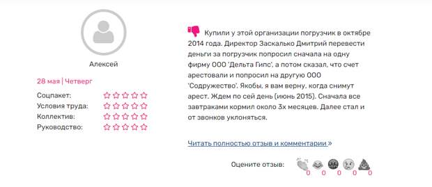 Из банкротов в министры: "Заскалько" Котюков продвинул чиновника? Из банкротов в министры: "Заскалько" Котюков продвинул чиновника?