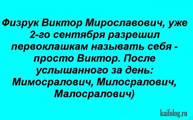 Убойные анекдоты (40 картинок)