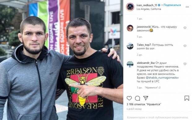 Украинский боксер пошутил над Ломаченко и российскими спецслужбами, но удалил пост