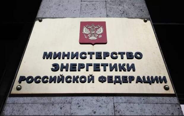 Минэнерго: Газовые заправки в России строятся медленно