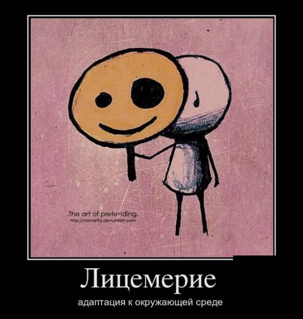 Демотиваторы (30 фото)