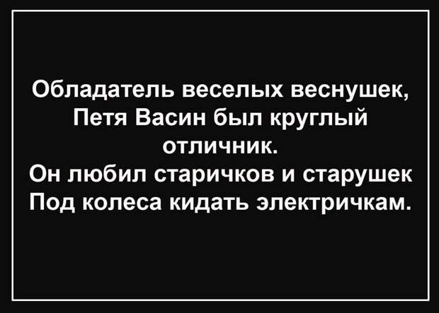 Темноватый однако