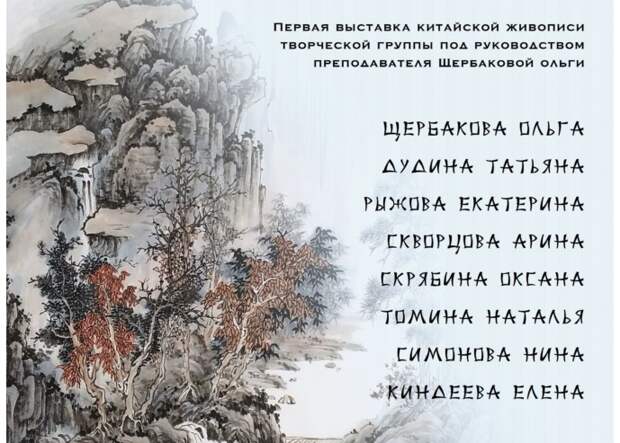 Скриншот сайта выставочного центра «Тушино» / vz-tushino.ru