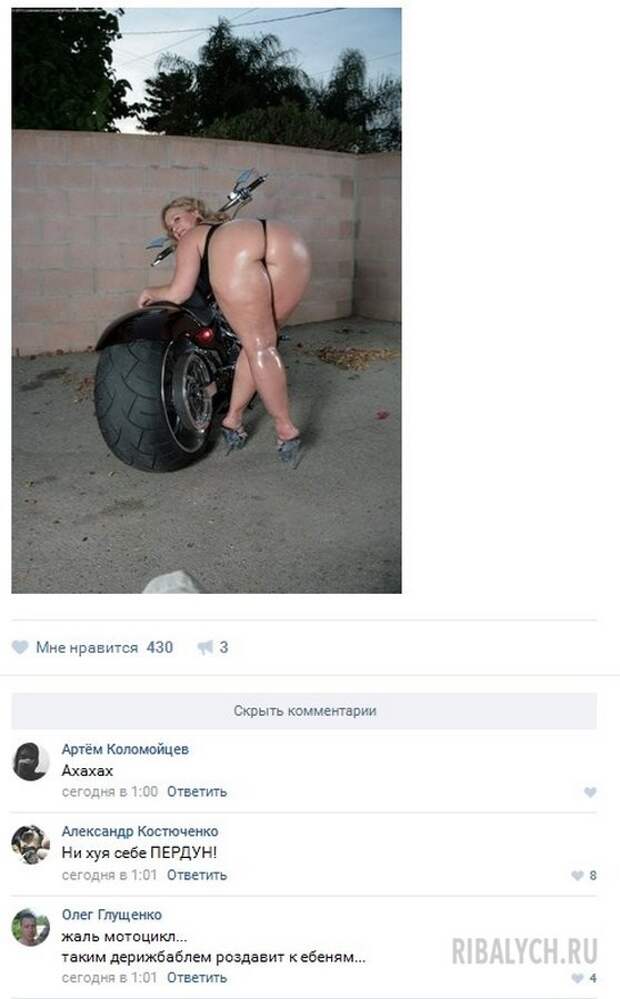 жуть из соцсетей