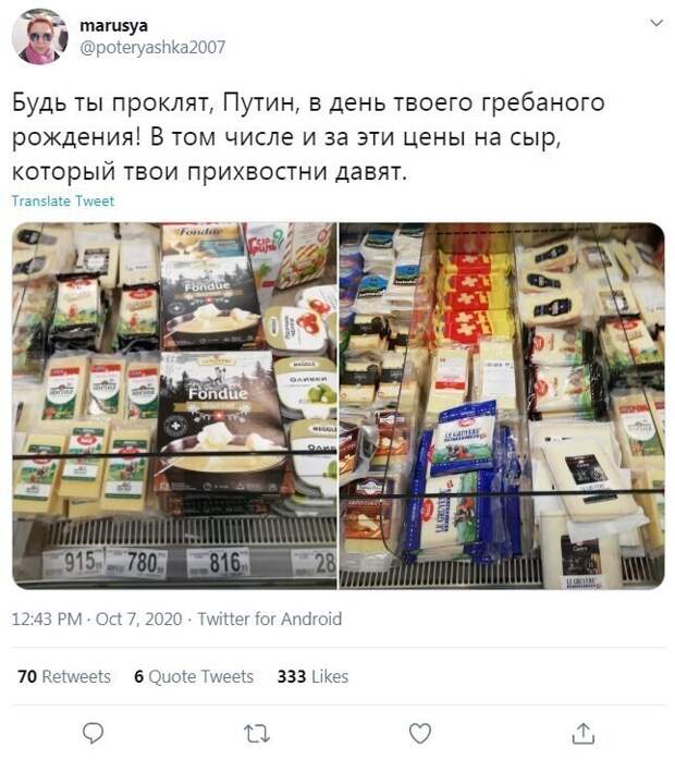 Вчера у президента был день рождения Вчера у президента был день рождения