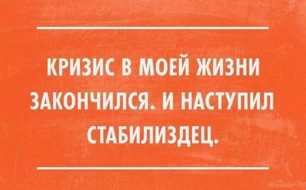 false