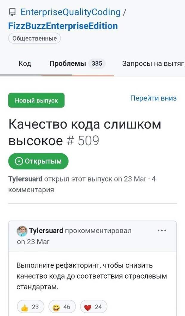 Что вообще происходит? Что вообще происходит?