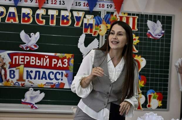 Депутат предложила сделать классное руководство отдельной должностью