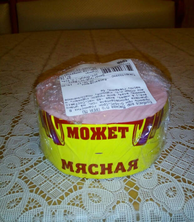 Сомнения. Сомнения.