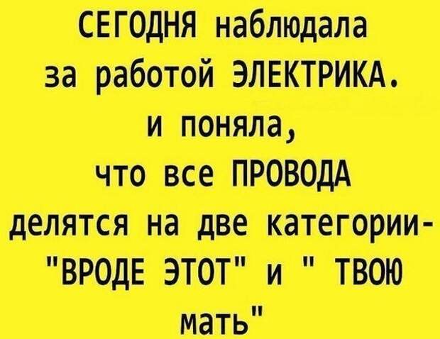 И пришел однажды Адам к Создателю. И спросил его...
