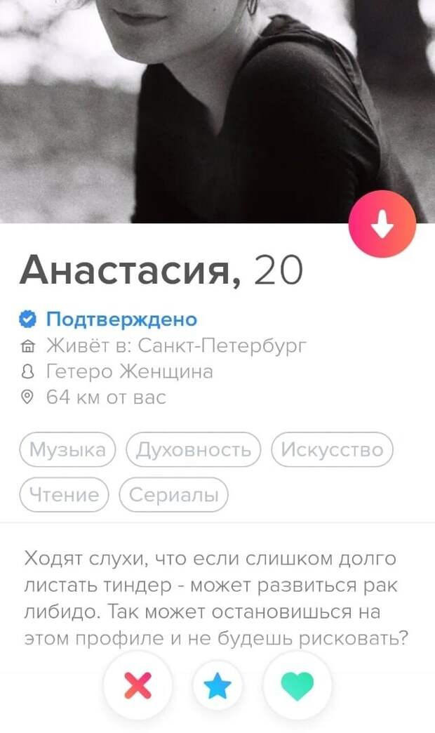 11. Креатива в этом деле много не бывает
