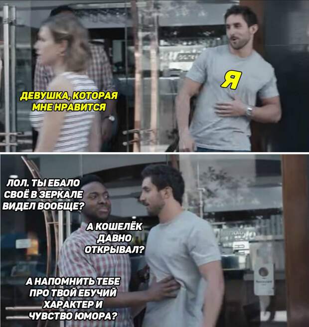 мемы февраля