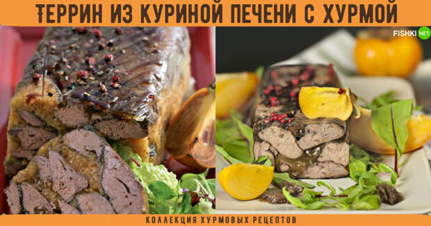 Для настоящих хурманов: самые охурмительные рецепты из оранжевой ягоды