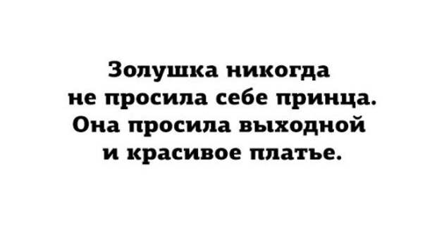 Смешные комментарии и высказывания из социальных сетей