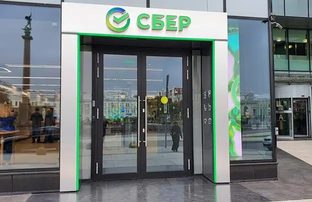 Сбер перестал поддерживать валютные переводы за рубеж