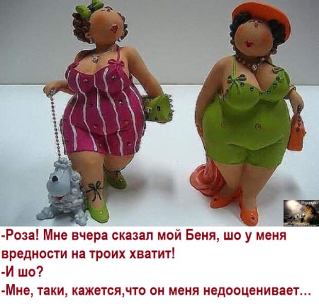 Да шо вы уже такое знаете, чего Я вам ещё не рассказала? Да шо вы уже такое знаете, чего Я вам ещё не рассказала?